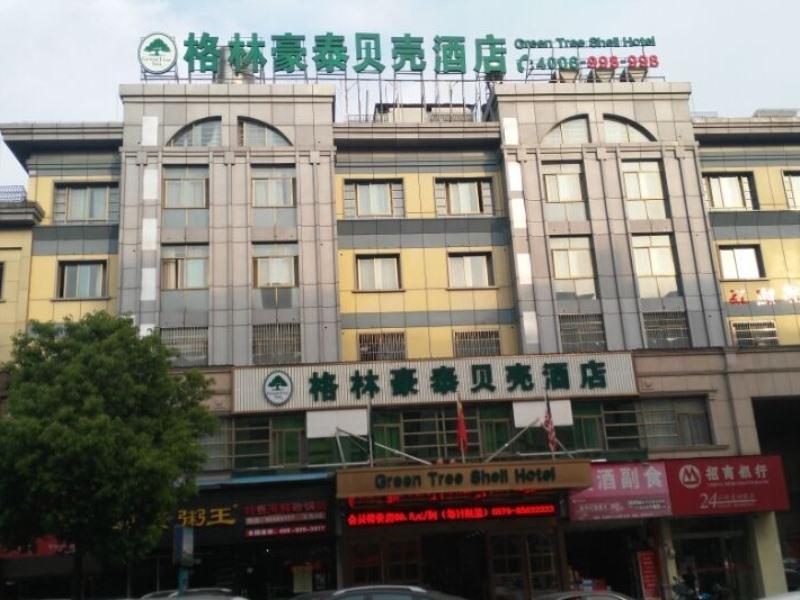 Greentree Inn Zhejiang Jinhua Yiwu International Trade City Changchun Street Shell Hotel Экстерьер фото